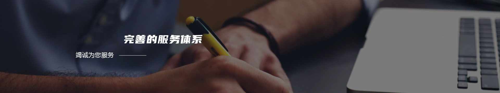 南京中纳电气有限公司_电站金具_变电金具_设备金具_电缆金具_输配电设备_工业控制电气设备_机电一体化设备_补偿设备banner